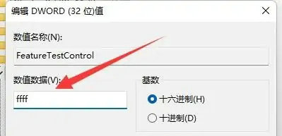 Apakah yang perlu saya lakukan jika saya tidak boleh melaraskan kecerahan skrin dalam Windows 11? Analisis masalah tidak dapat melaraskan kecerahan skrin dalam win11