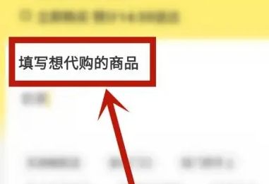 Meituan 심부름을 무엇이라고 하나요? 메이투안 심부름 주문 튜토리얼!