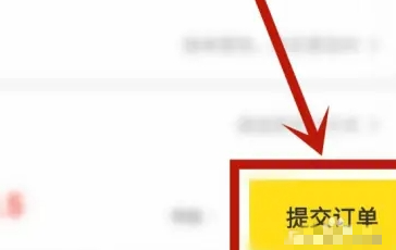 Meituan 심부름을 무엇이라고 하나요? 메이투안 심부름 주문 튜토리얼!