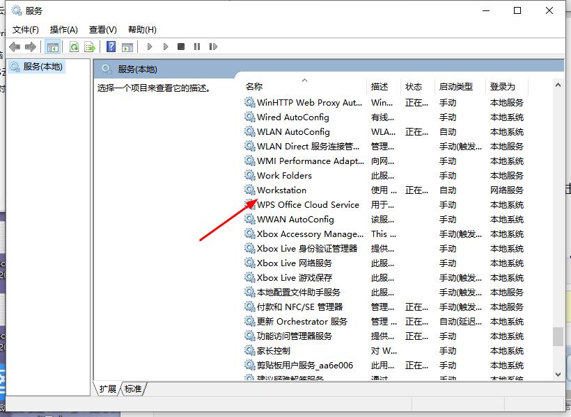 Was soll ich tun, wenn ich unter Win10 keine Berechtigung zur Freigabe meines Computers habe? Analyse des gemeinsam genutzten Win10-Computers ohne Berechtigungsproblem