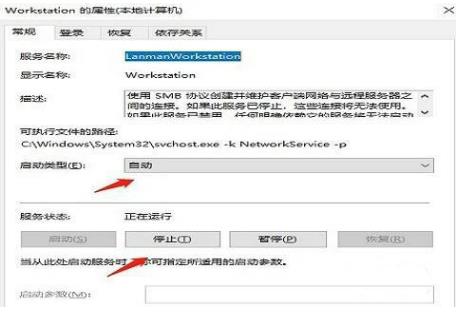 What should I do if I dont have permission to share my computer in Win10? Analysis of Win10 shared computer no permission problem