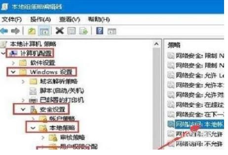 Win10共享电脑无权限怎么办？Win10共享电脑无权限问题解析