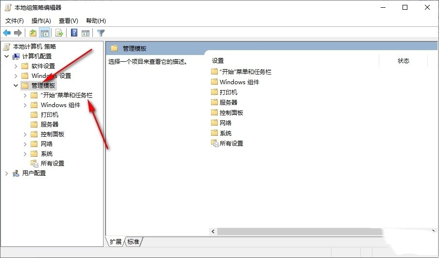 win10開始功能表不顯示最常用應用程式怎麼設定？