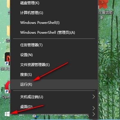 How to set the win10 start menu not to display the most commonly used applications?