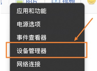 win11人臉辨識不能用怎麼辦？ win11人臉辨識無法使用解決方法