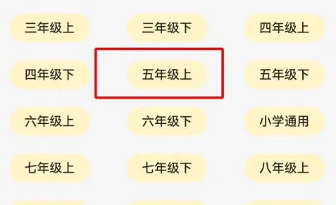 倍速教室に教科書を追加する方法