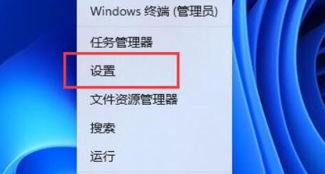 Apakah yang perlu saya lakukan jika bunyi mikrofon menjadi lebih kecil secara automatik dalam Win11? Analisis masalah bunyi mikrofon win11 secara automatik menjadi lebih kecil