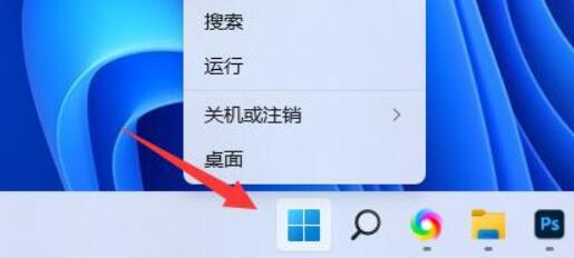 win11麦克风声音自动变小怎么办？win11麦克风声音自动变小问题解析