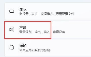 win11麦克风声音自动变小怎么办？win11麦克风声音自动变小问题解析