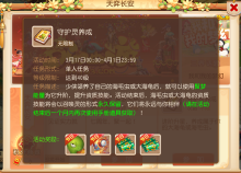 梦幻西游手游大海龟海毛虫怎么获得