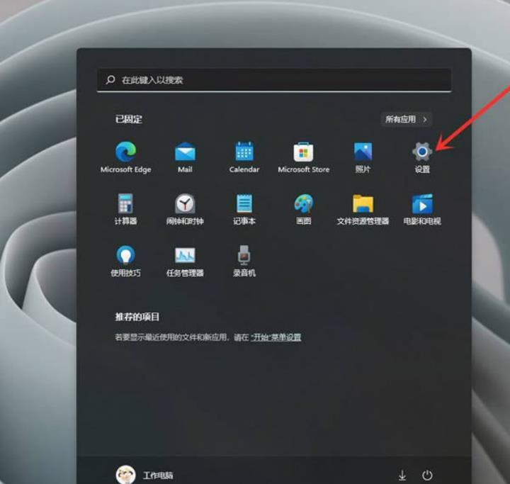 Win11内置触摸键盘图标显示错误怎么办？-Windows系列-