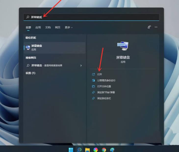 Win11 내장 터치 키보드 아이콘이 잘못 표시되면 어떻게 해야 합니까?