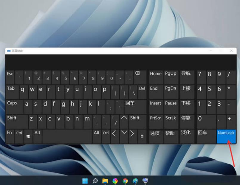 Was soll ich tun, wenn das Symbol der in Win11 integrierten Touch-Tastatur falsch angezeigt wird?