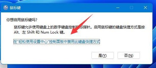 무선 마우스가 Windows 11에 연결되지 않으면 어떻게 해야 합니까? win11에서 블루투스 마우스 연결이 안되는 문제 분석