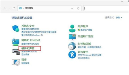 win11散熱模式不見了怎麼辦？ win11散熱模式找回方法