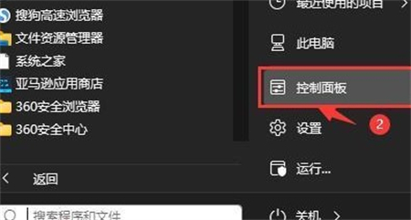 win11の冷却モードがなくなったらどうすればいいですか？ win11の冷却モードを取得する方法