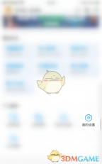 《咪咕视频》关闭消息通知方法