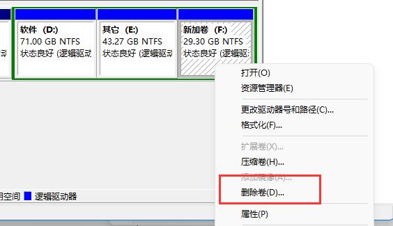 Win11でハードディスクのパーティションを分割するにはどうすればよいですか? win11ディスクでハードディスクをパーティション分割する方法のチュートリアル