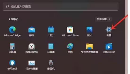 win11使用右鍵閃屏怎麼辦？ win11使用右鍵閃屏的解決方法