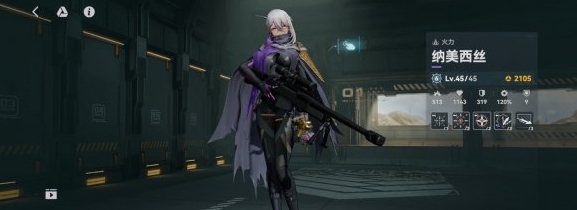 A brief review of the strength of Nameses in Girls Frontline 2: Release