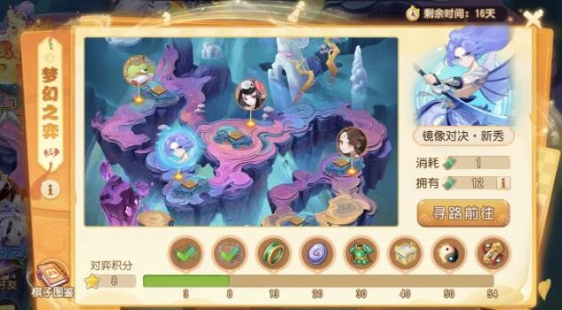 Fantasy Westward Journey Mobile Game Mirror Showdown Players Guide