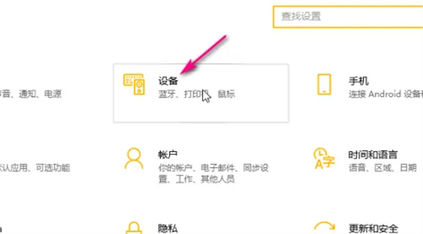 How to connect Tmall Genie to computer