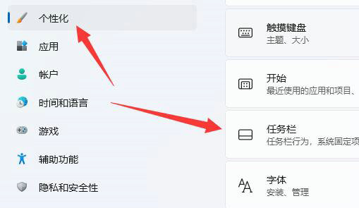 Que dois-je faire si licône de la batterie dans Windows 11 naffiche pas la prise ? Analyse du problème selon lequel licône de la batterie naffiche pas la fiche dans Win11