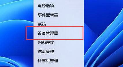 win11電池圖示不顯示插頭怎麼辦？ win11電池圖示不顯示插頭問題解析