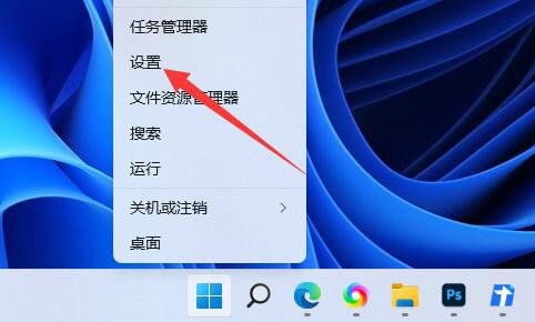 What should I do if the battery icon in Windows 11 does not show the plug? Analysis of the problem that the battery icon does not show the plug in win11