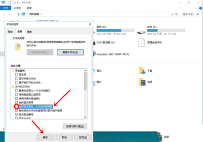 win10で一部の写真にサムネイルが表示されない場合はどうすればよいですか?