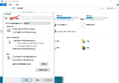 win10で一部の写真にサムネイルが表示されない場合はどうすればよいですか?