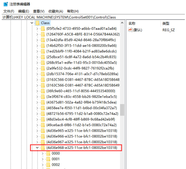 win7調整亮度功能不見了怎麼找回來？ win7找回調整亮度功能方法