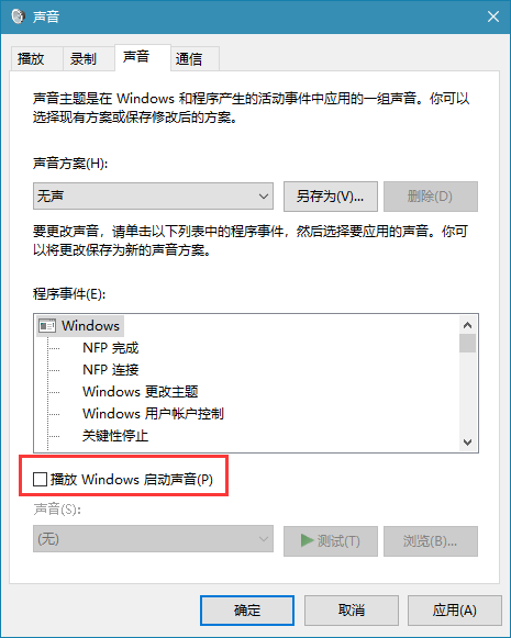 Bagaimana untuk mematikan bunyi gesaan operasi dalam win10? Tutorial tentang cara menyediakan bunyi gesaan operasi dalam win10