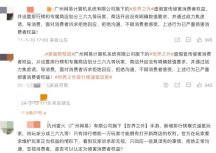 《世界之外》玩家闹上315，乙游打响维权大战