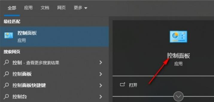 win10睡眠功能在哪？win10睡眠功能位置介绍