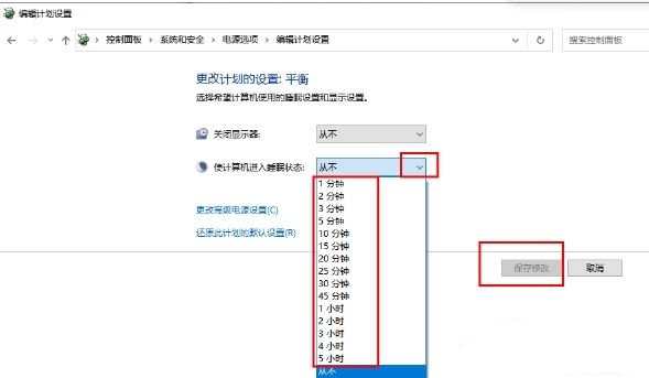 win10睡眠功能在哪？win10睡眠功能位置介绍