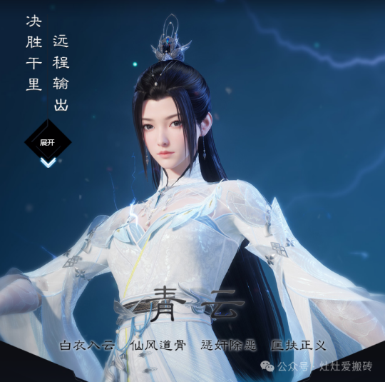 「Zhu Xian World」は無料で取引できます。ゲームの購入に興味がありますか?