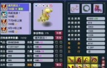 梦幻西游：3800伤镇楼！这宝宝你们说打强盗能做到一刀10万+吗？