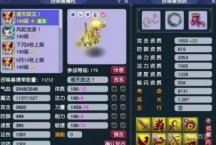 梦幻西游：3800伤镇楼！这宝宝你们说打强盗能做到一刀10万+吗？