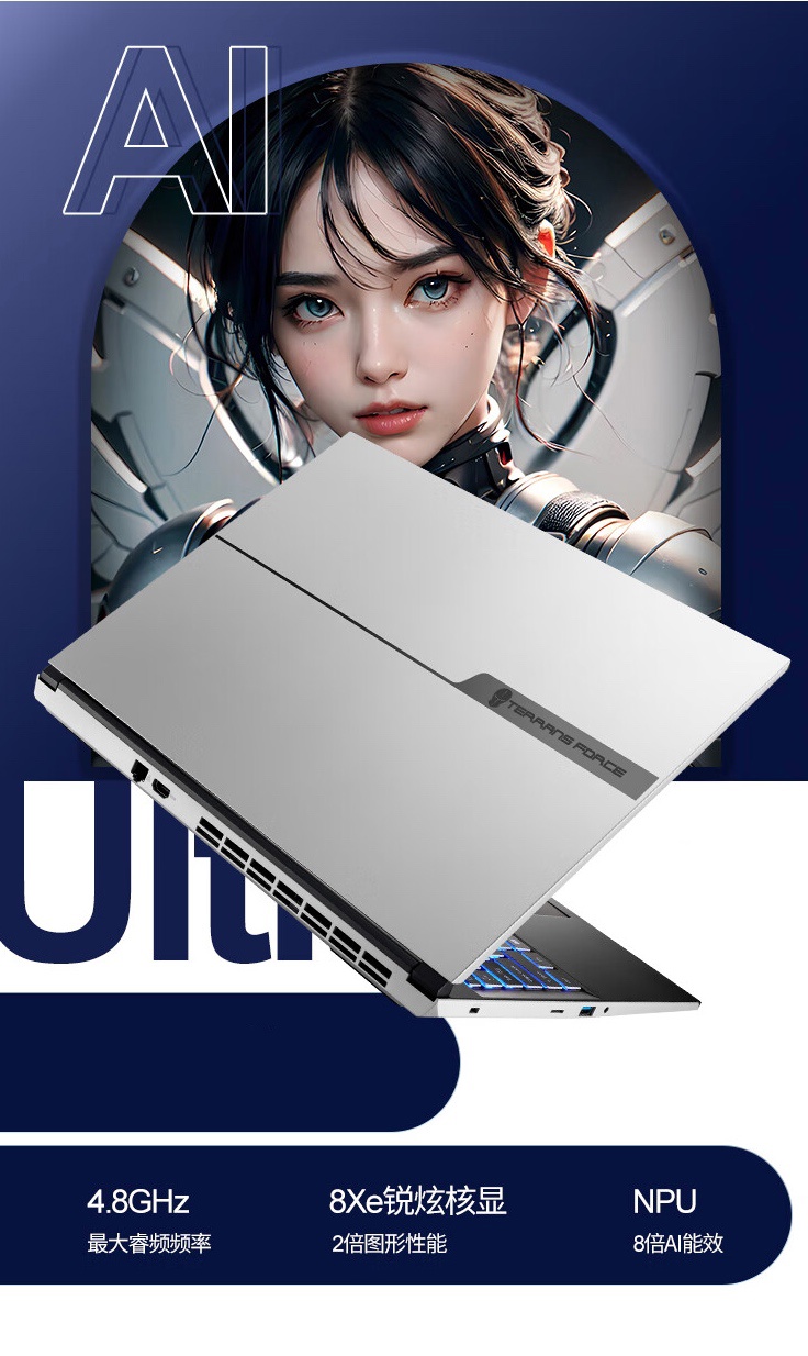 未来人类 S6 游戏本开售：Ultra 7-155H、可选 RTX4060/70，9999 元起-硬件新闻-