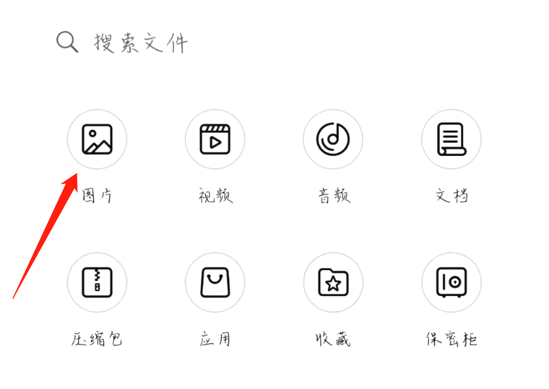 怎么将手机图片压缩成文件 详细介绍：手机图片压缩成文件的方法