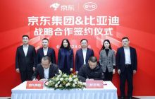 比亚迪与京东达成战略合作 加码中国汽车产业链转型升级