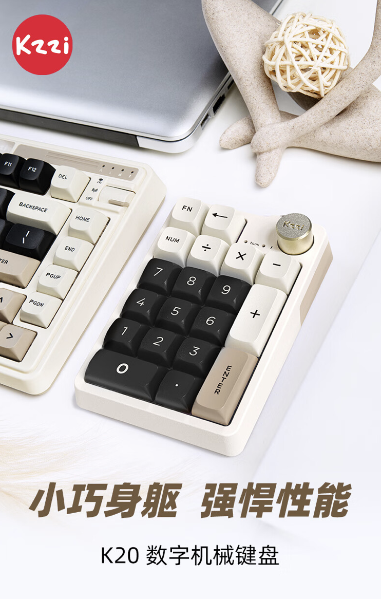 珂芝推出 K20 三模机械 19 键数字小键盘：Top 结构“相逢轴”，首发价 129 元-硬件新闻-