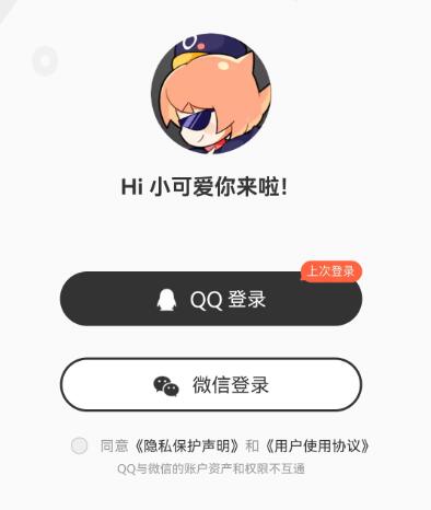 How to read Tencent animation for free forever