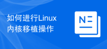 Linux 커널 이식을 수행하는 방법