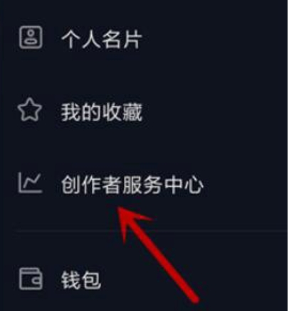 Douyin PC 버전 소개 - Douyin PC 버전의 제품 표시창은 어디에 있나요?