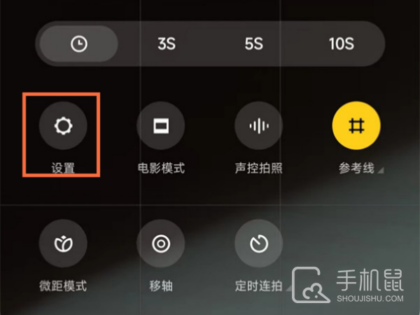 Xiaomi Mi 14に写真の透かしを設定するにはどうすればよいですか?