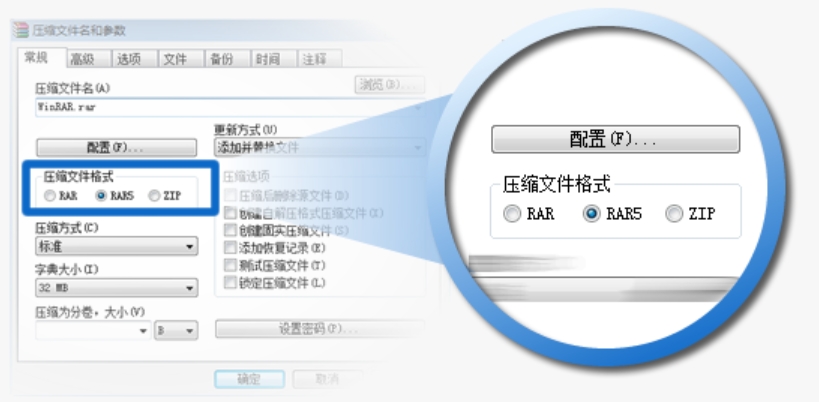 WinRAR32位元-winrar怎麼設定中文？