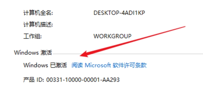 KMS アクティベーション ツールとは何ですか? KMS アクティベーション ツールの使用方法は? KMS アクティベーション ツールの使用方法は?