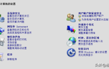 为什么电脑时间设置不怎么办